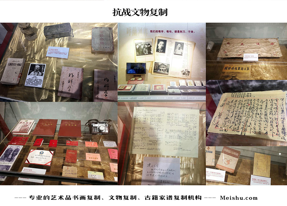 炉霍县-中国画家书法家要成名最有效的方法